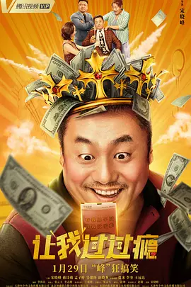 欧美激情一区二区三级高清视频
